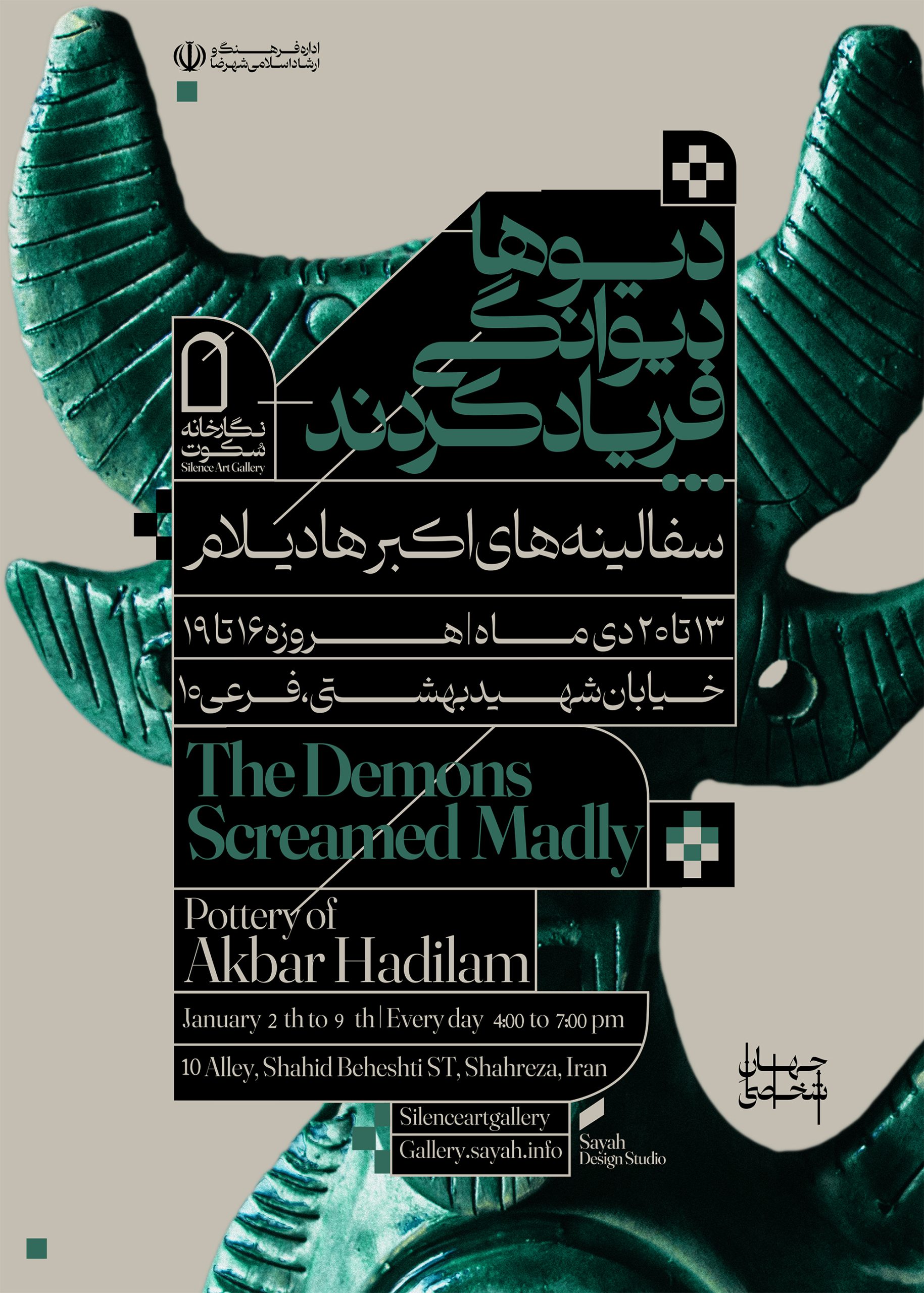 Poster1