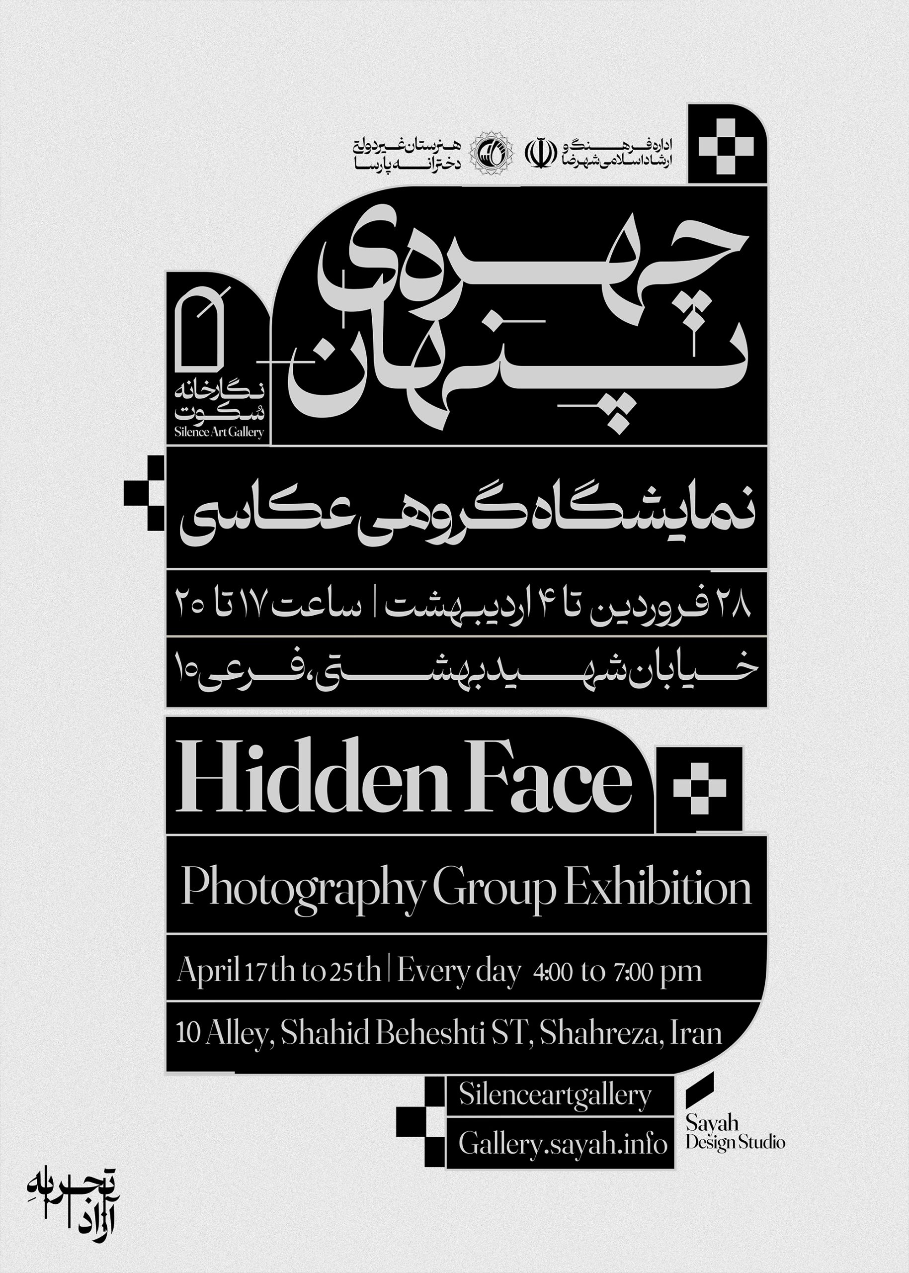 Poster10