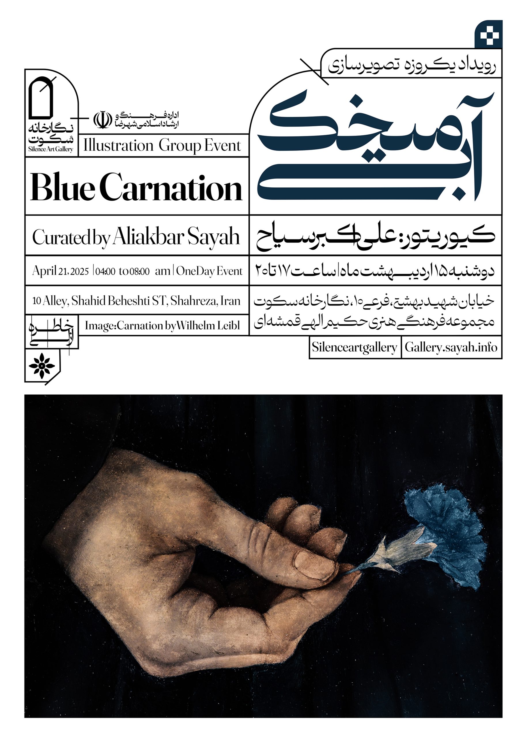 Poster12