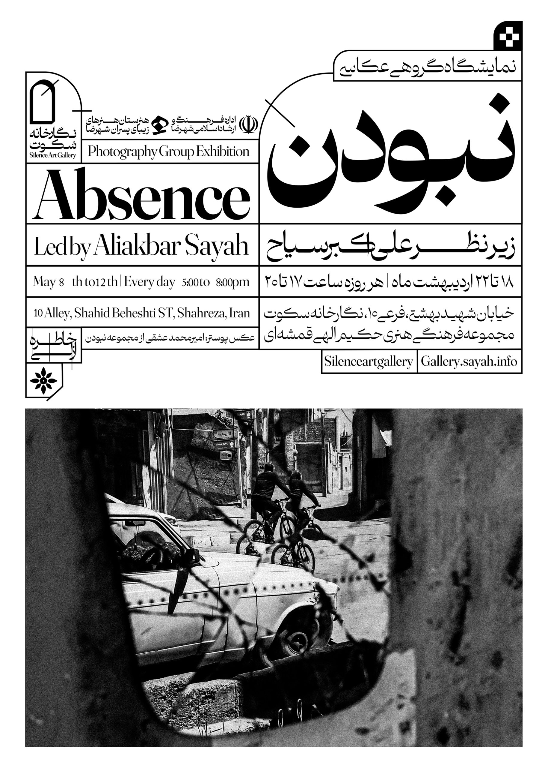 Poster13
