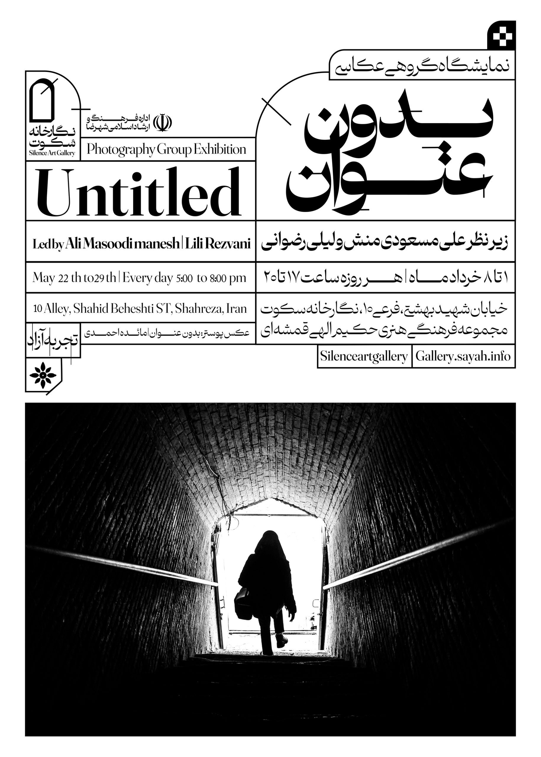 Poster14