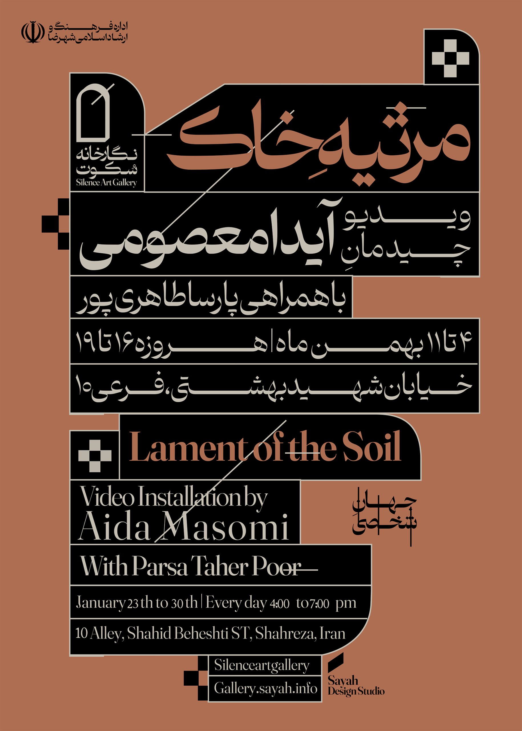 Poster2