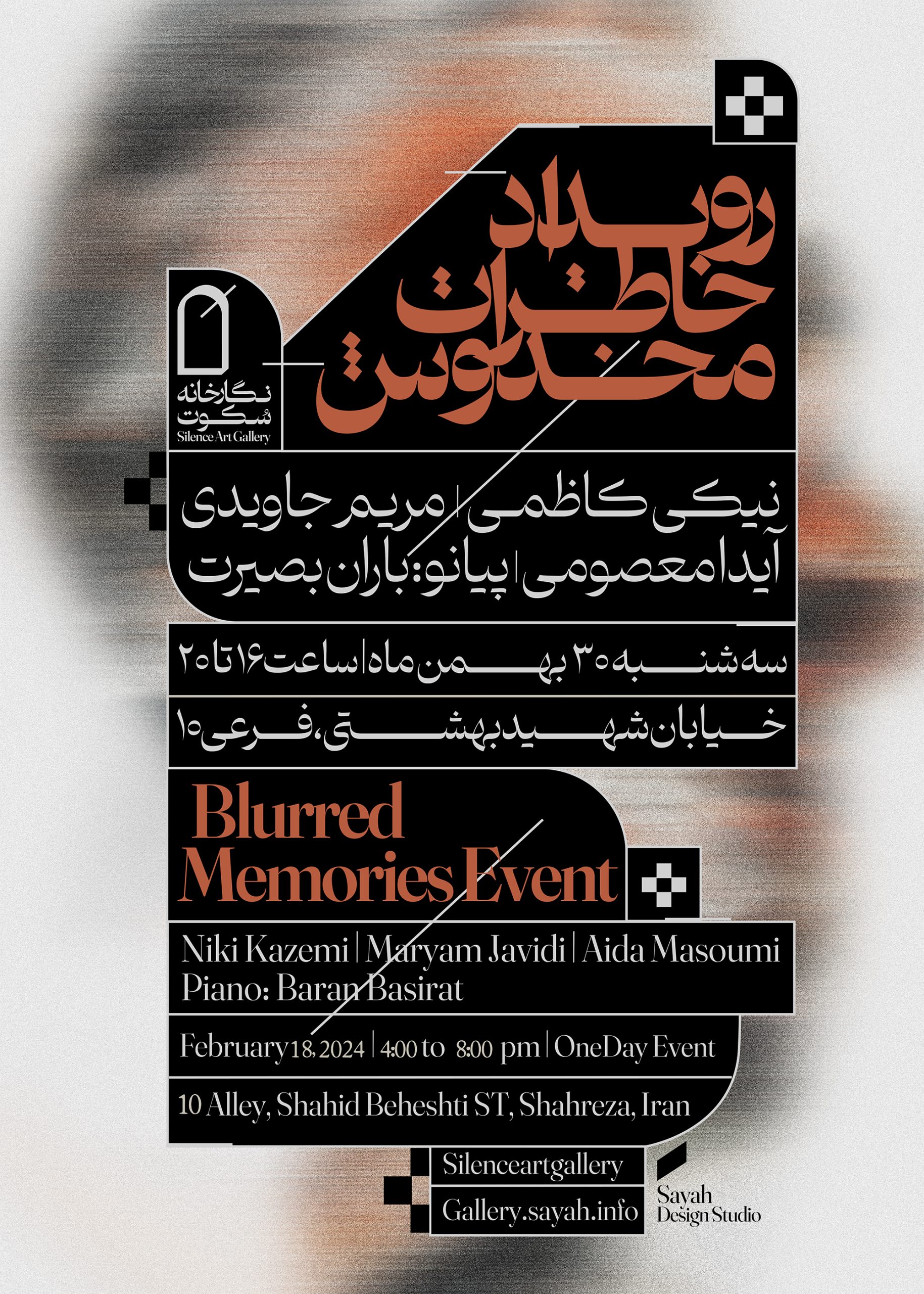 Poster3