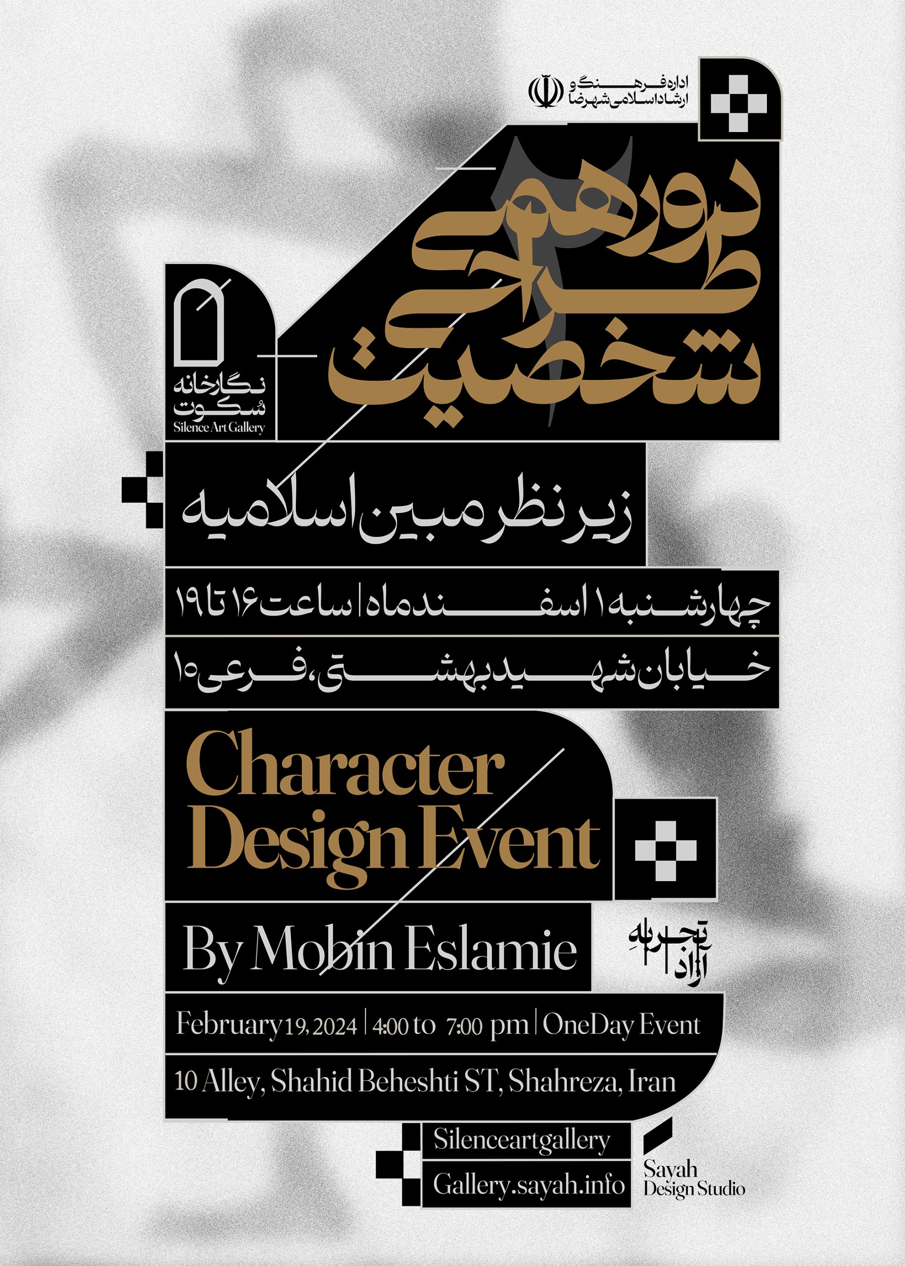 Poster4