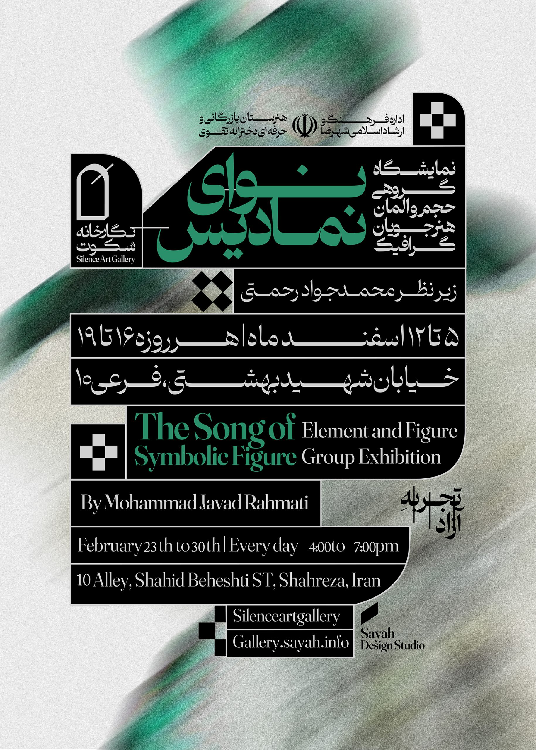 Poster5