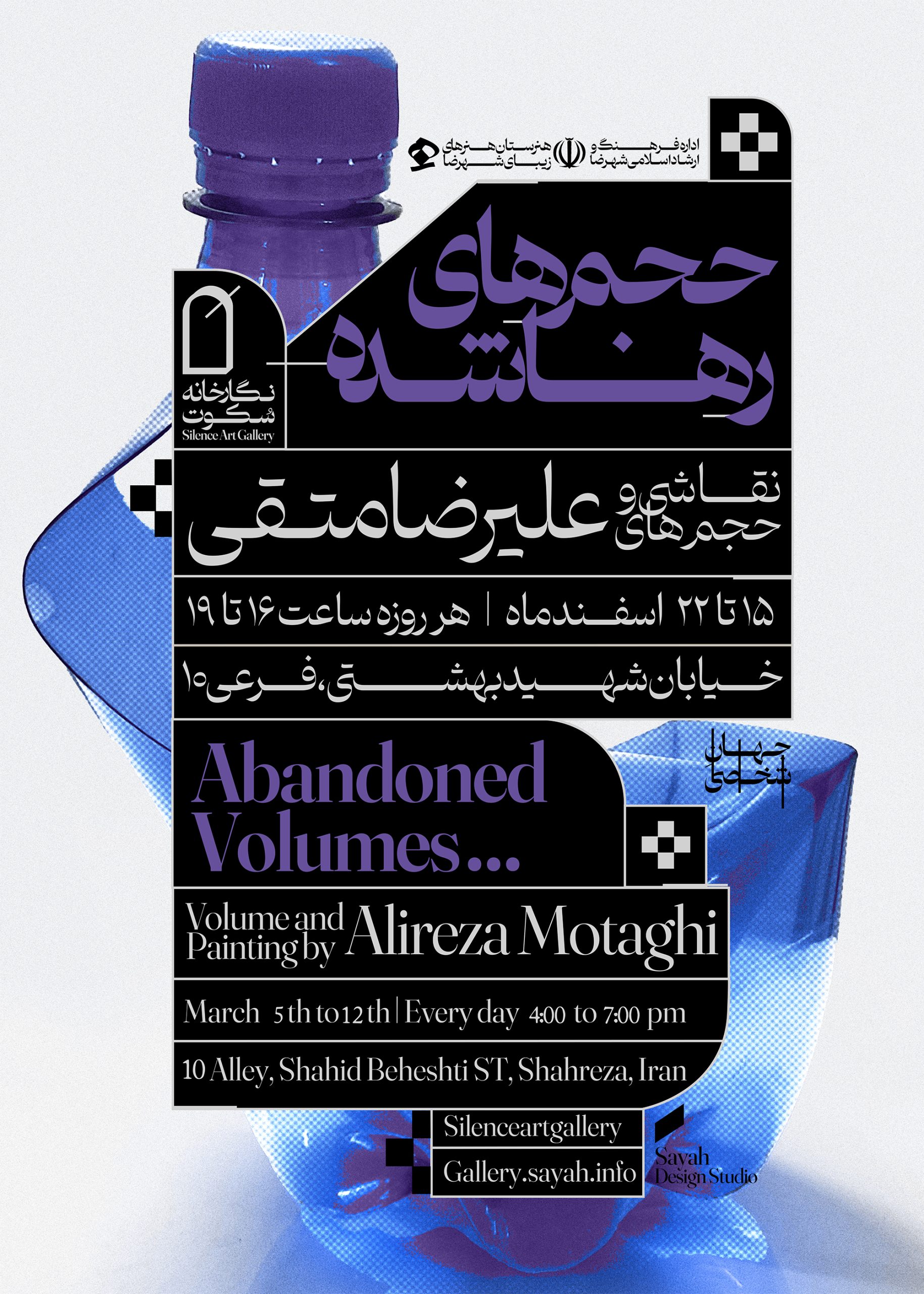 Poster6