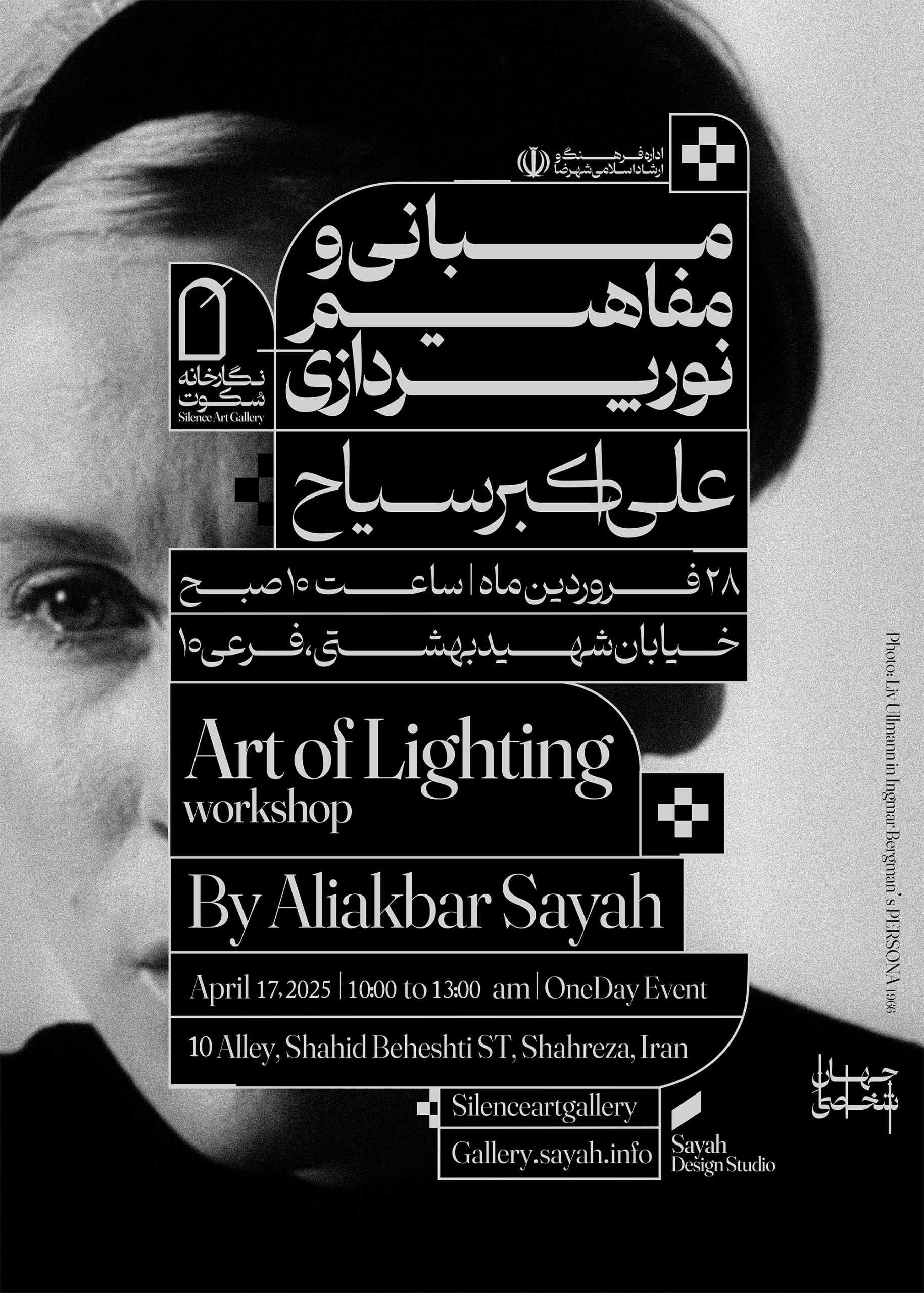 Poster9