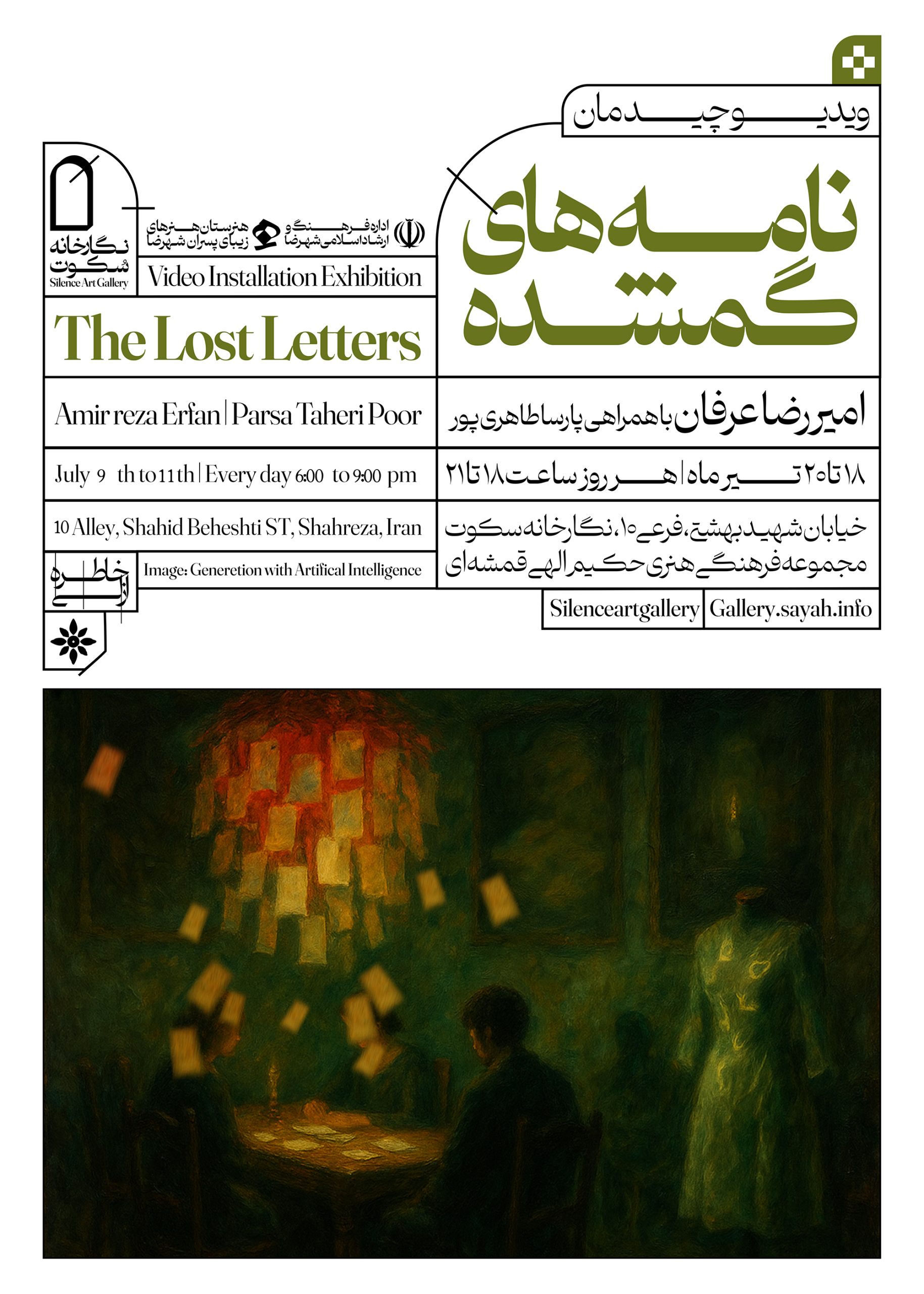 Poster18
