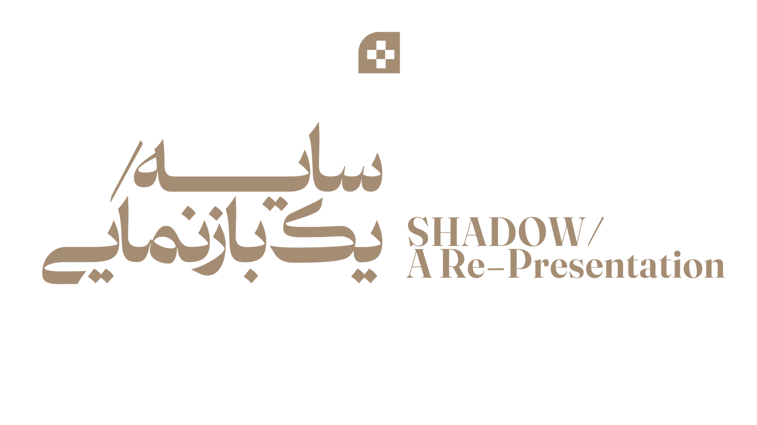 Shadow