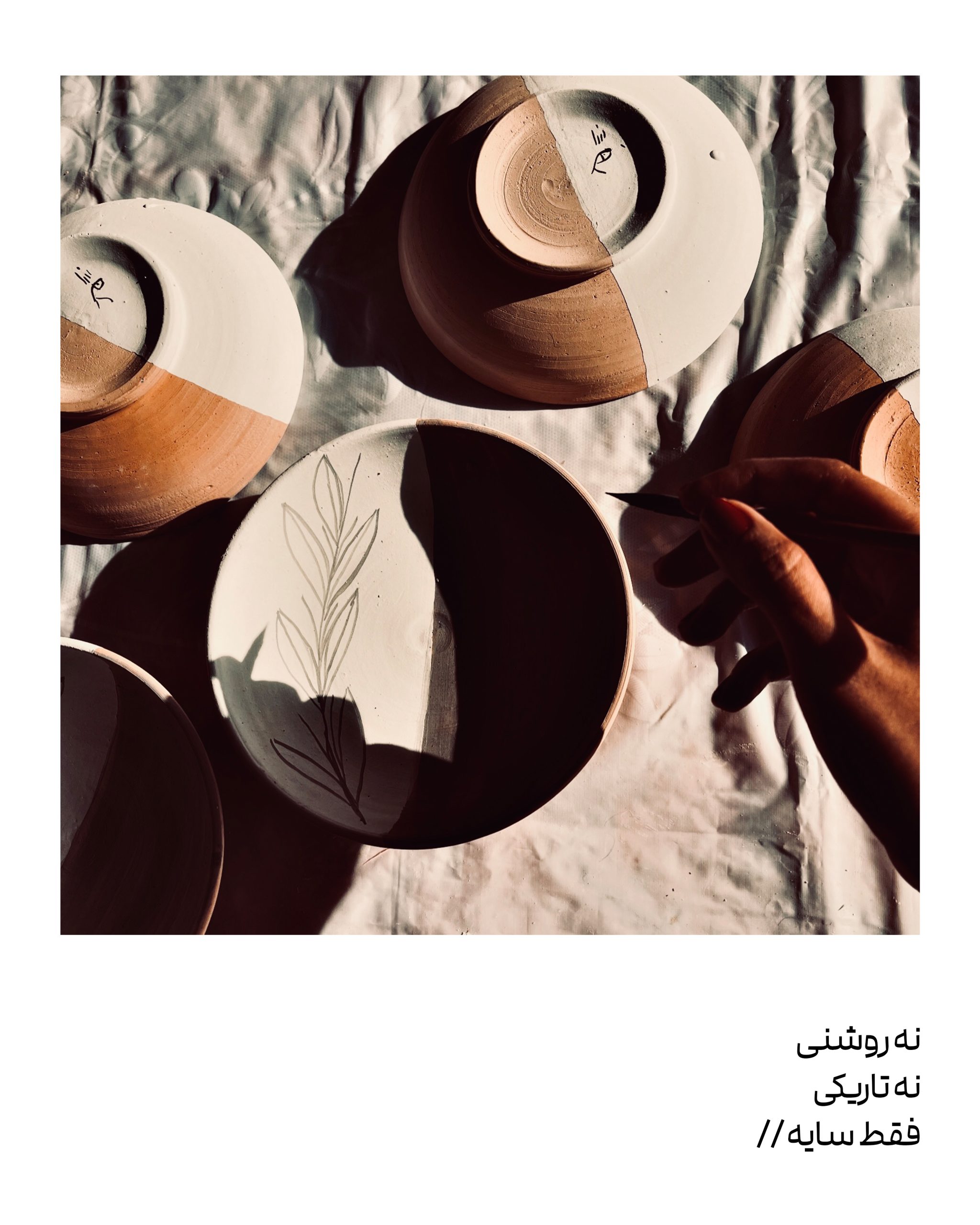 سایه