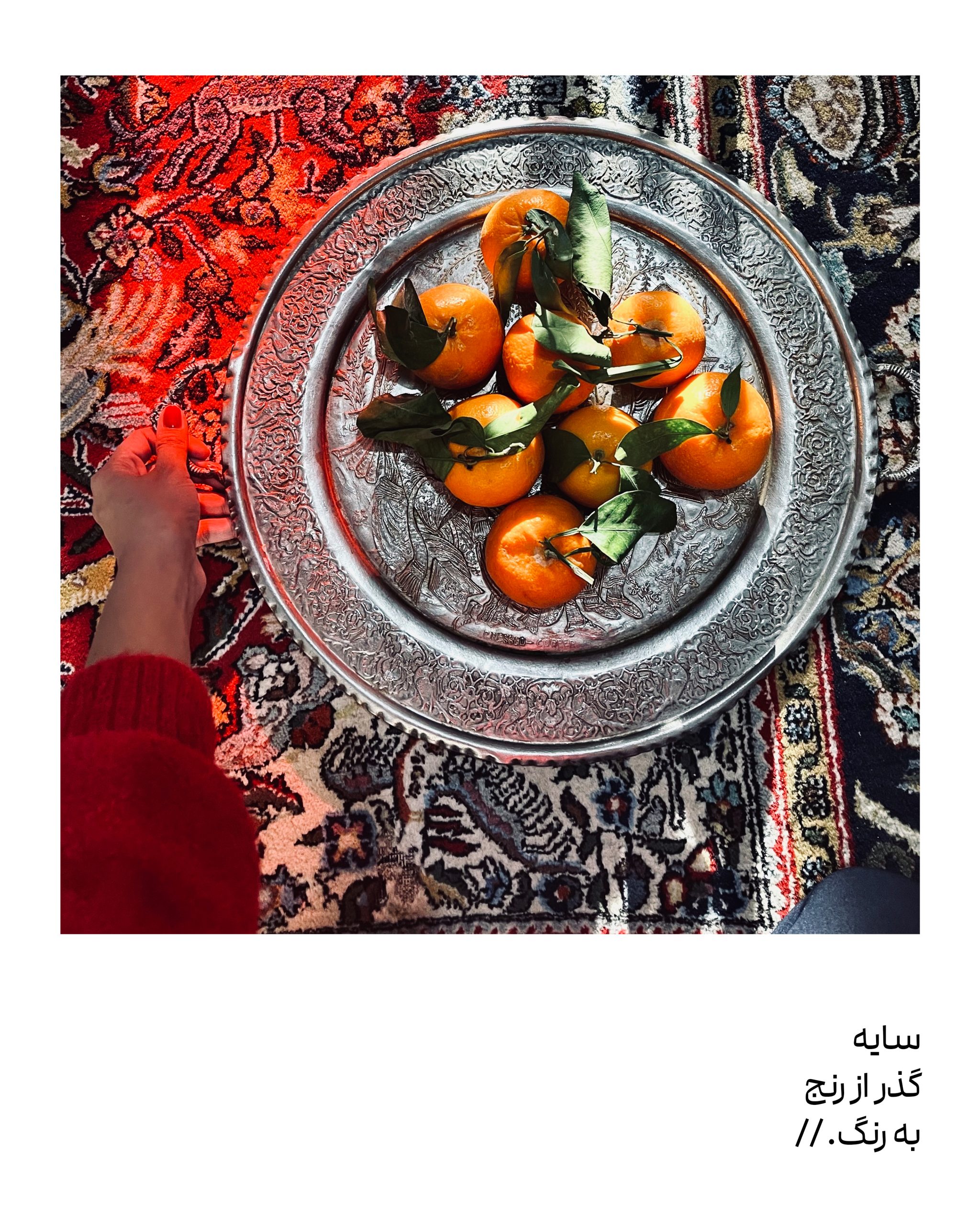 سایه