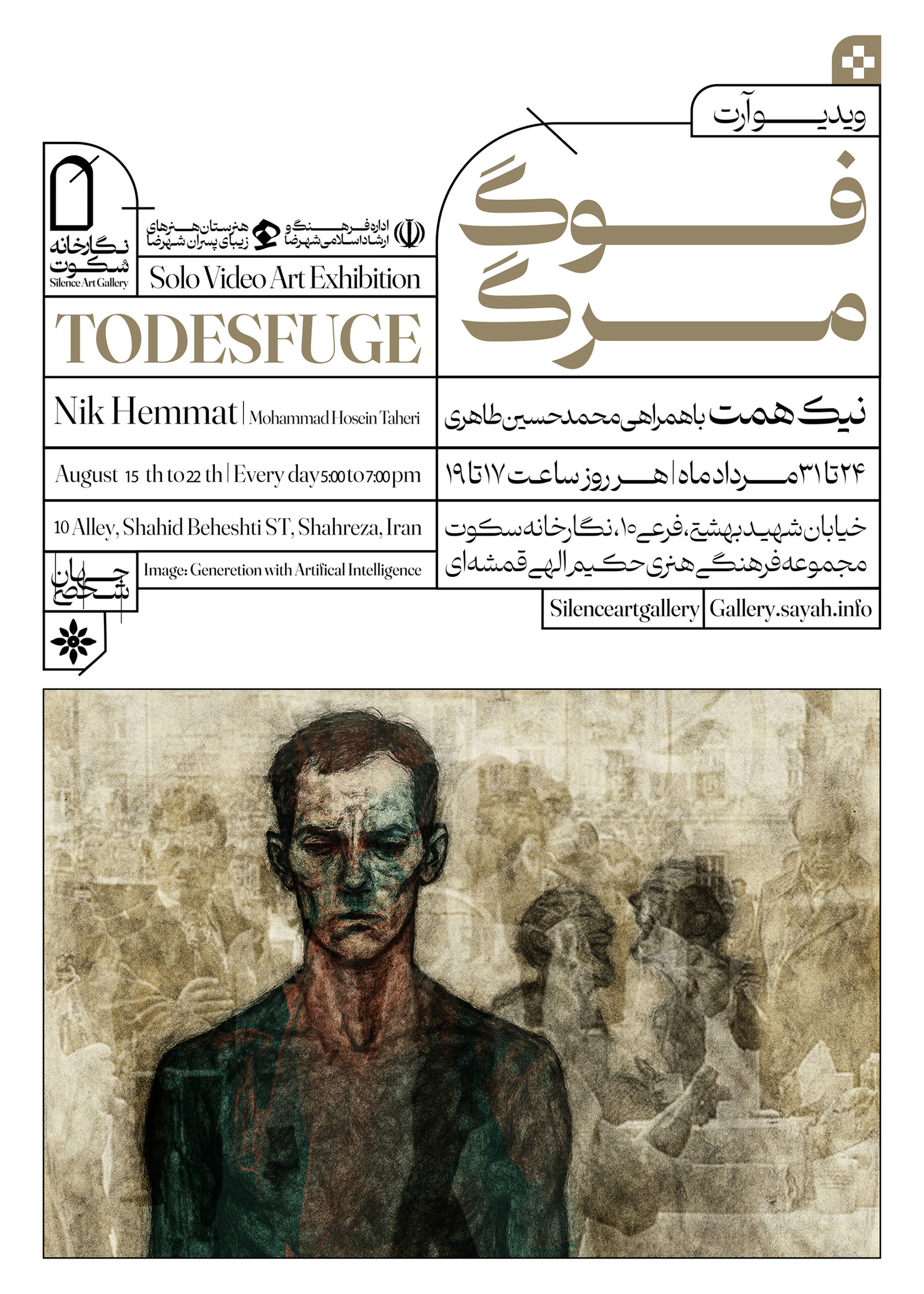 Poster19