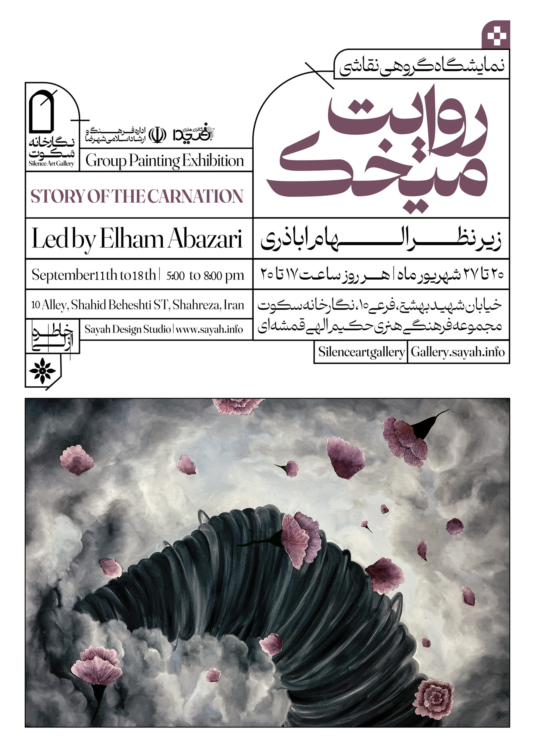 Poster21