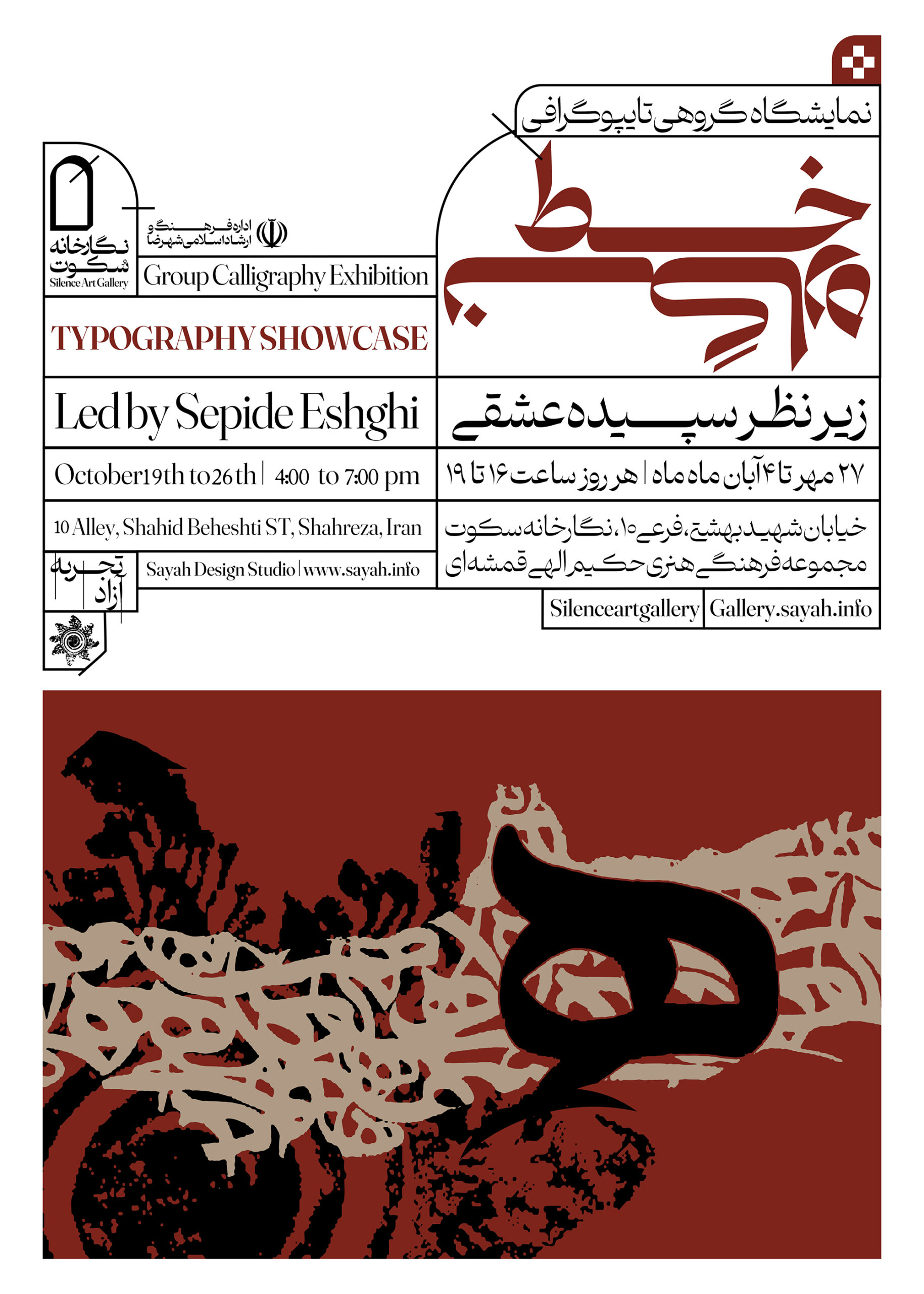 Poster22